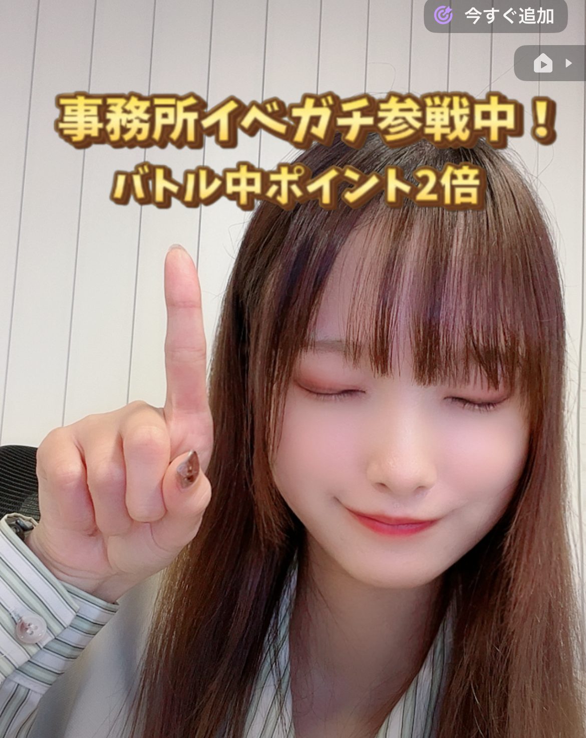 TikTok人物の前に画像エフェクト