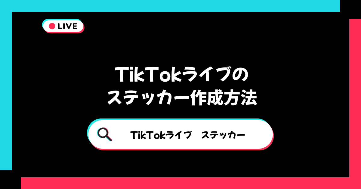 コラム アイキャッチ