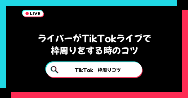 コラム アイキャッチ