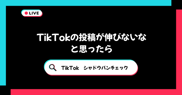 コラム　アイキャッチ